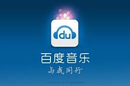 正版MP3音乐下载平台，热门歌曲免费试听与高速下载服务