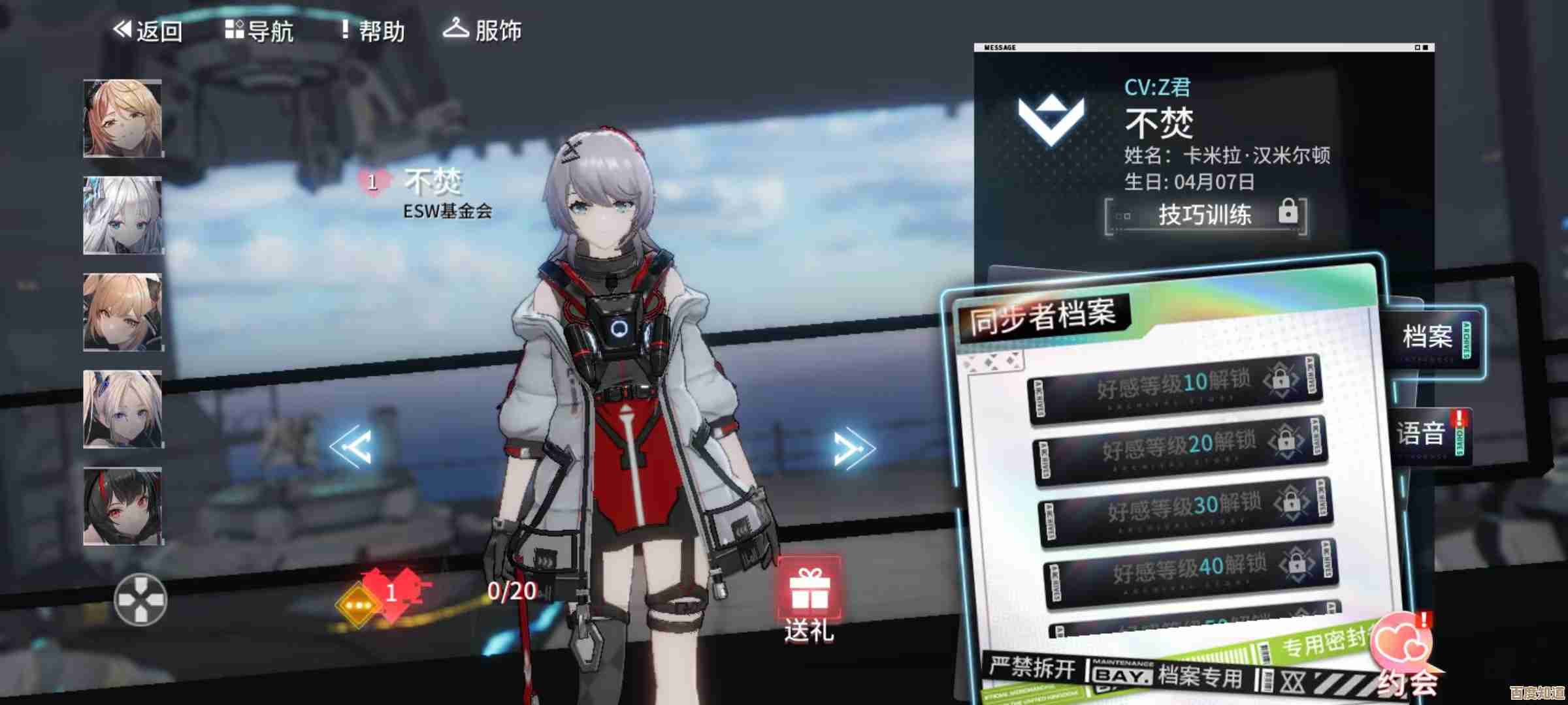 说说艾塔纪元·罪与罚里的武器属性，看着不全但够用