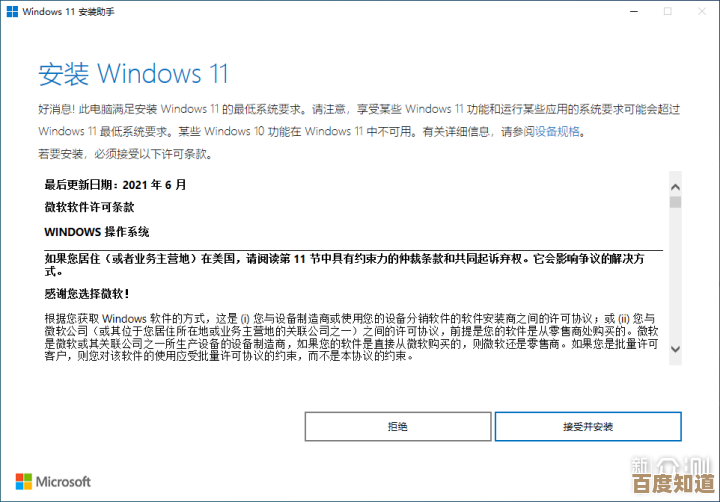 借助Win11 CMD助手轻松提升电脑使用效率，操作更便捷！