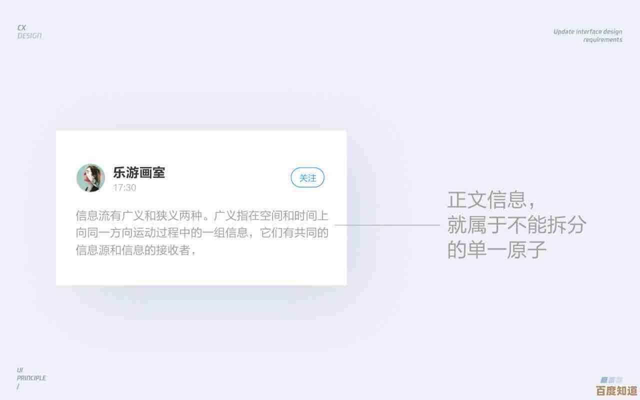 电脑桌面图标隐藏技巧全解析，提升视觉舒适度与使用效率