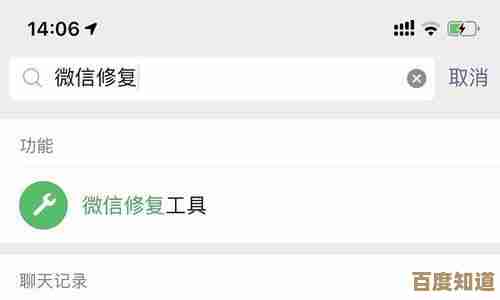 微信聊天记录丢失别担心，这里有几种实用恢复方法分享