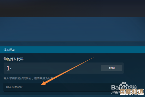 快速学会Steam添加好友：操作技巧与常见问题解决一览
