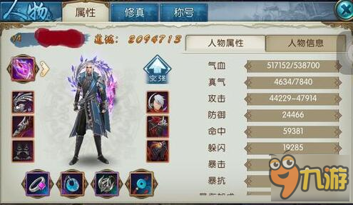 无悔华夏新手别慌，点这里轻松拿到神武克难全结局的那些套路.