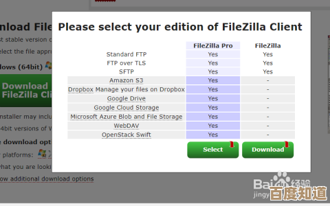 从下载到安装:全面解析百度客户端的正确配置方法与使用入门 从下载到安装:全面解析百度客户端的正确配置方法与使用入门