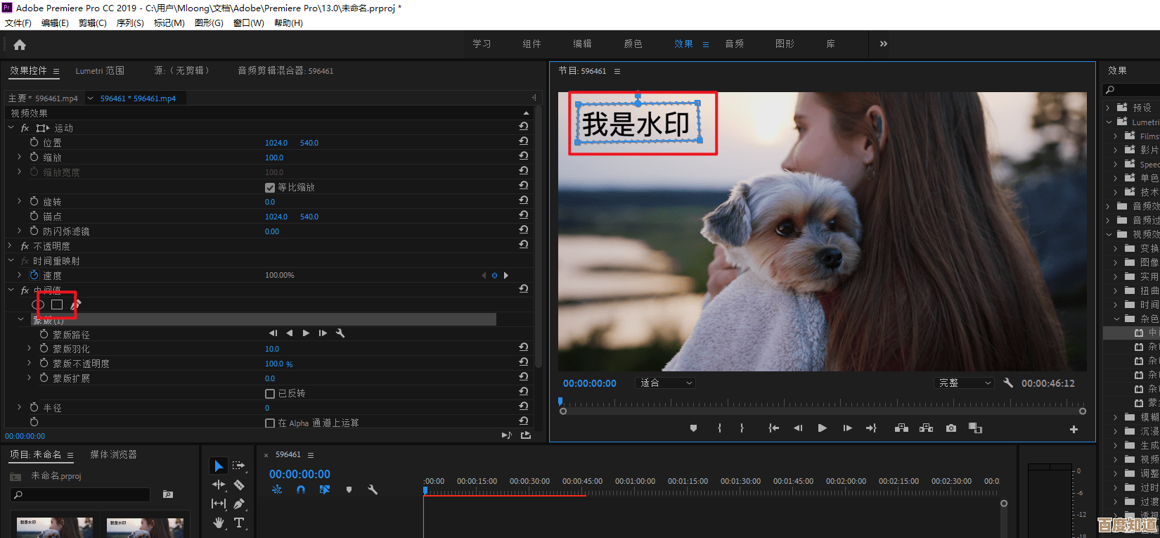 高效去除视频水印,简单操作让每一帧都完美无瑕 高效去除视频水印,简单操作让每一帧都完美无瑕