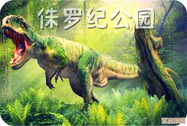 玩了好久自然传奇恐龙霸主，哪个真心更厉害？说说我现在的迷茫