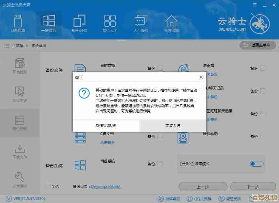 遇到重装系统后找不到操作系统？详细解决方法小编为您解析