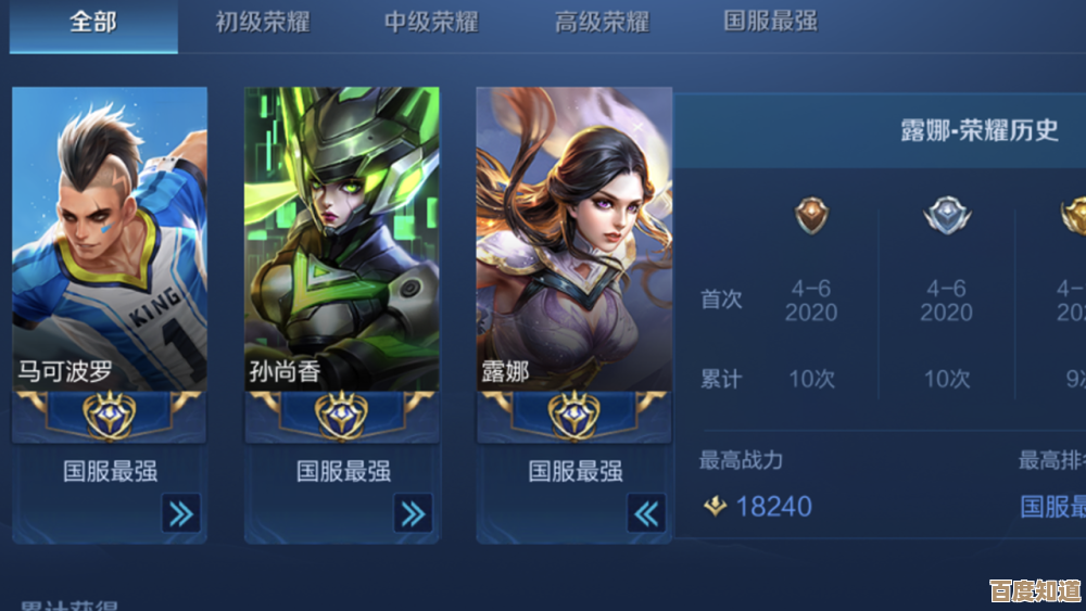 王者荣耀游戏界面黑了，别慌先试试屏幕亮度和渲染选项