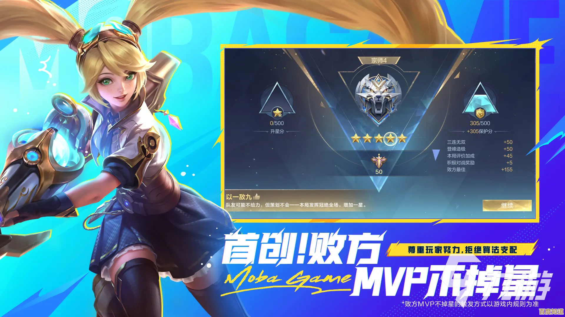 决胜巅峰公测福利都在这儿，礼包、充值返利、限时活动一并说明