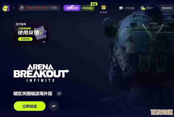 暗区突围队友又堵人了,测试里这类问题咋破. 暗区突围队友又堵人了,测试里这类问题咋破.