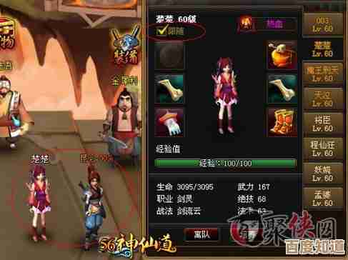 神仙道3小倩多少出啊,抽卡到底要肝到什么时候. 神仙道3小倩多少出啊,抽卡到底要肝到什么时候.