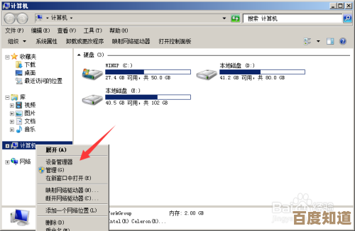 手机连接电脑无反应？实用排查步骤与修复指南