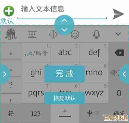 全新章鱼输入法畅快下载，智能纠错与预测让输入更轻松高效