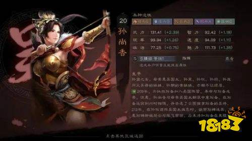 三国志战略版貂蝉最离谱战报 有3000兵把满兵吴弓干趴了