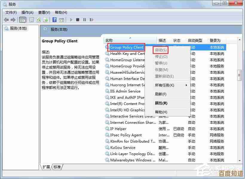 解决Win11快速访问取消固定选项灰色无法点击问题的实用技巧
