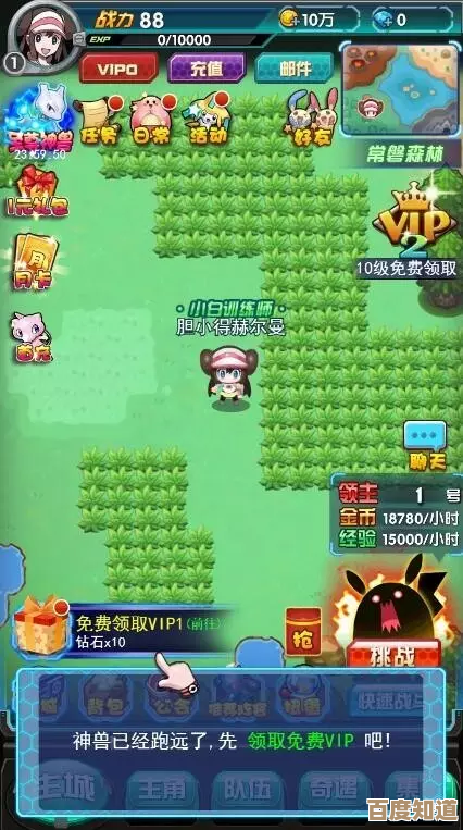 有谁知道好玩的休闲养成游戏，随便推荐几款就行