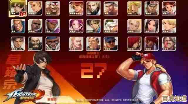 拳皇练哪个角色靠谱点，懒得练复杂的就选省事的吧.