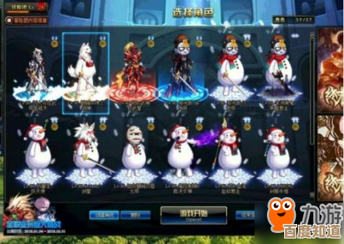 《地下城与勇士：起源》萌萌雪人装扮获取路线乱总结，先攒点币再看活动任务