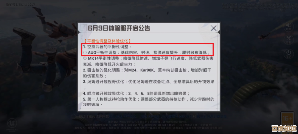 绝区零死路直通车攻略，实战走位与踩坑心得随手写