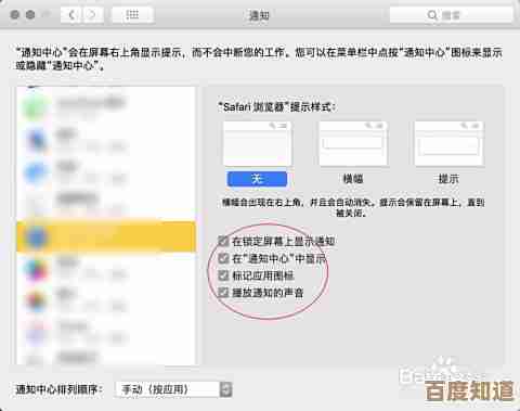 畅游数字生活：Safari浏览器如何成为苹果用户的核心窗口