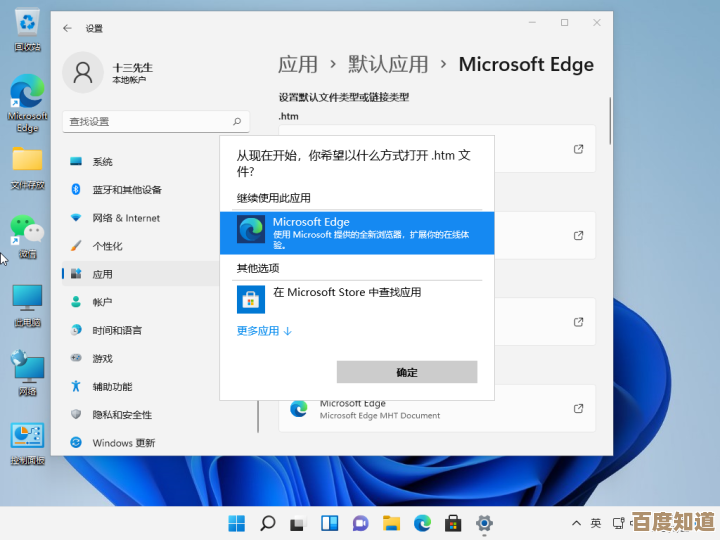 如何关闭Win11图片查看器下方的浏览选项及设置教程