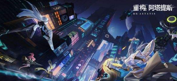 《重构：阿塔提斯》里能疯狂滚雪球的强力角色，到底选谁.