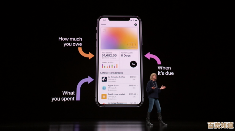 苹果新一代系统亮相：革命性技术升级，引领全球科技潮流新方向