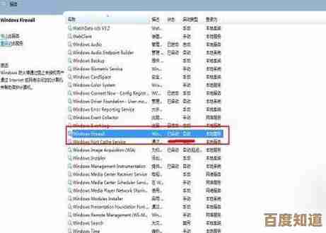 轻松解决Windows系统错误报告：实用技巧与高效方法