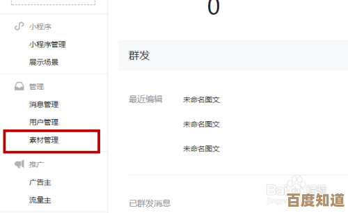 如何自定义微信置顶文字？详细步骤与实用技巧分享
