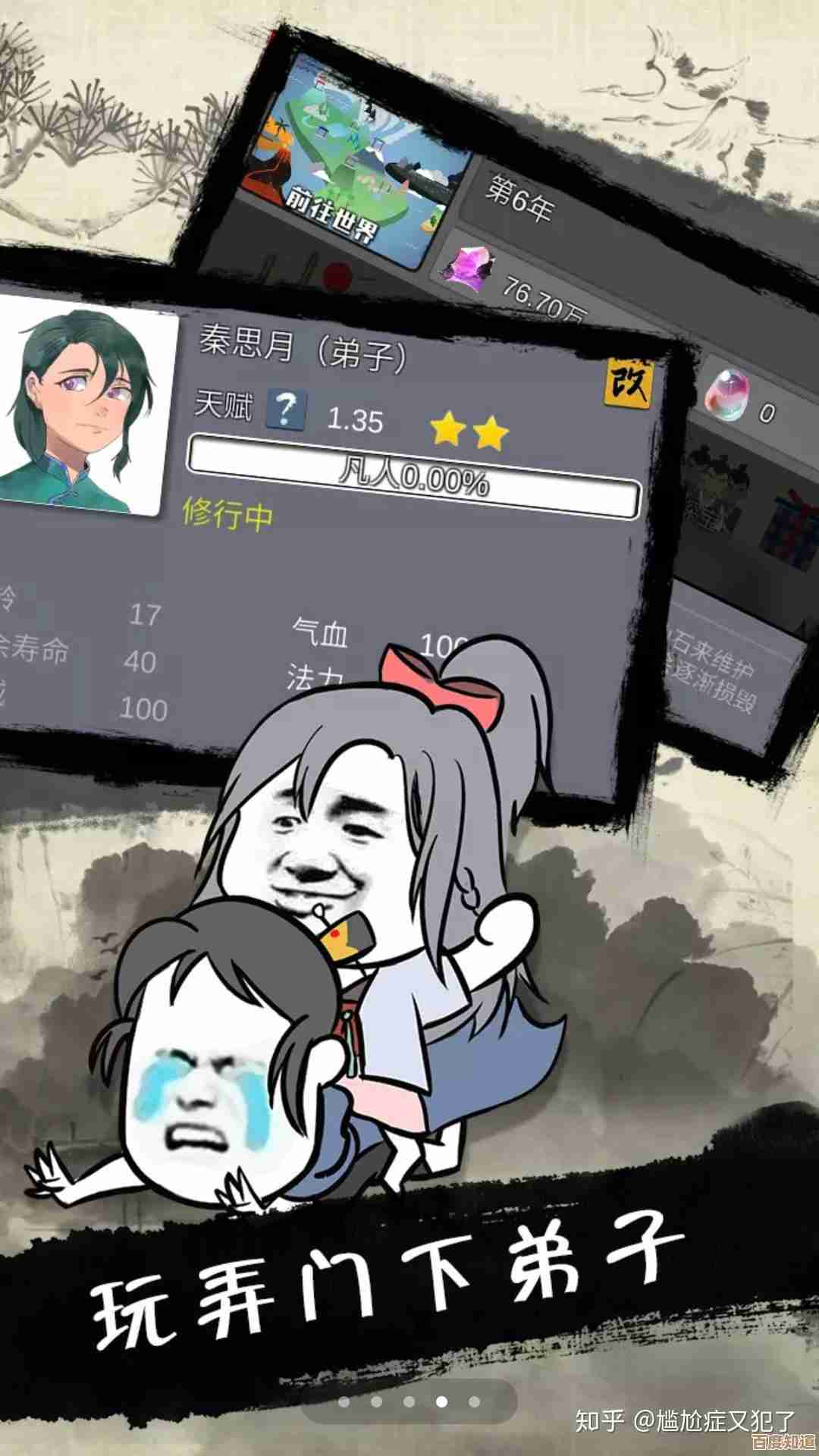 耐玩的游戏合集，最好玩手游都被我扒出来了，想玩啥自己看…