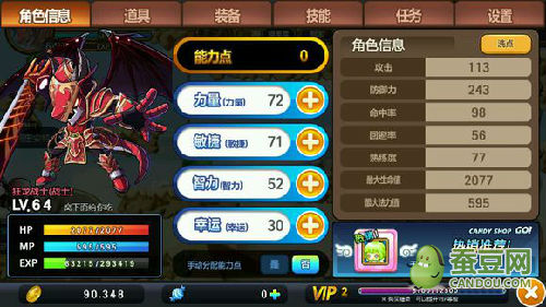 有没有好玩儿的冒险岛手游,哪里能找到那种靠谱又有趣的… 有没有好玩儿的冒险岛手游,哪里能找到那种靠谱又有趣的…