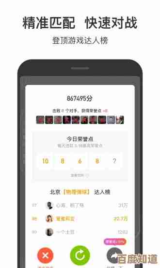 [233小游戏]合集：畅享无限欢乐，轻松游戏一网打尽！