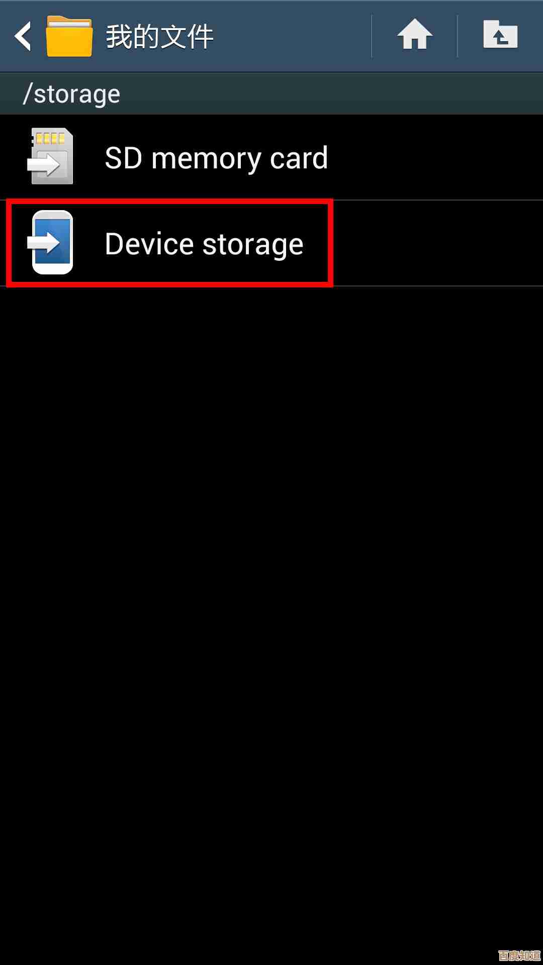 三星USB驱动程序详细下载步骤与安装指南