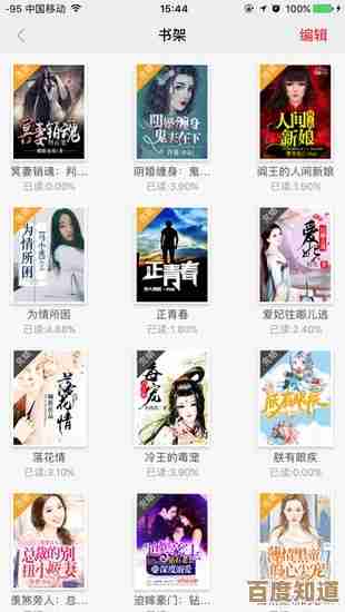 免费小说随心下载，尽享沉浸式阅读乐趣时光