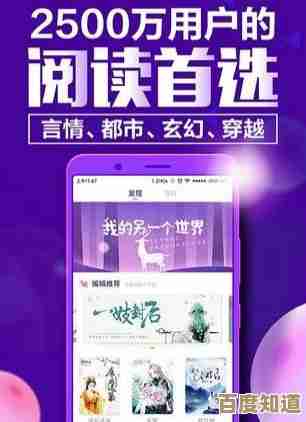 免费小说随心下载,尽享沉浸式阅读乐趣时光 免费小说随心下载,尽享沉浸式阅读乐趣时光