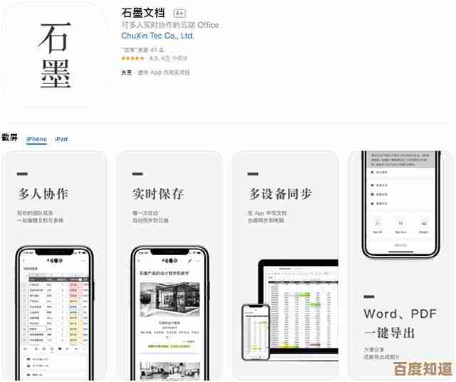 苹果App操作全攻略:提升效率技巧与常见问题处理秘籍 苹果App操作全攻略:提升效率技巧与常见问题处理秘籍