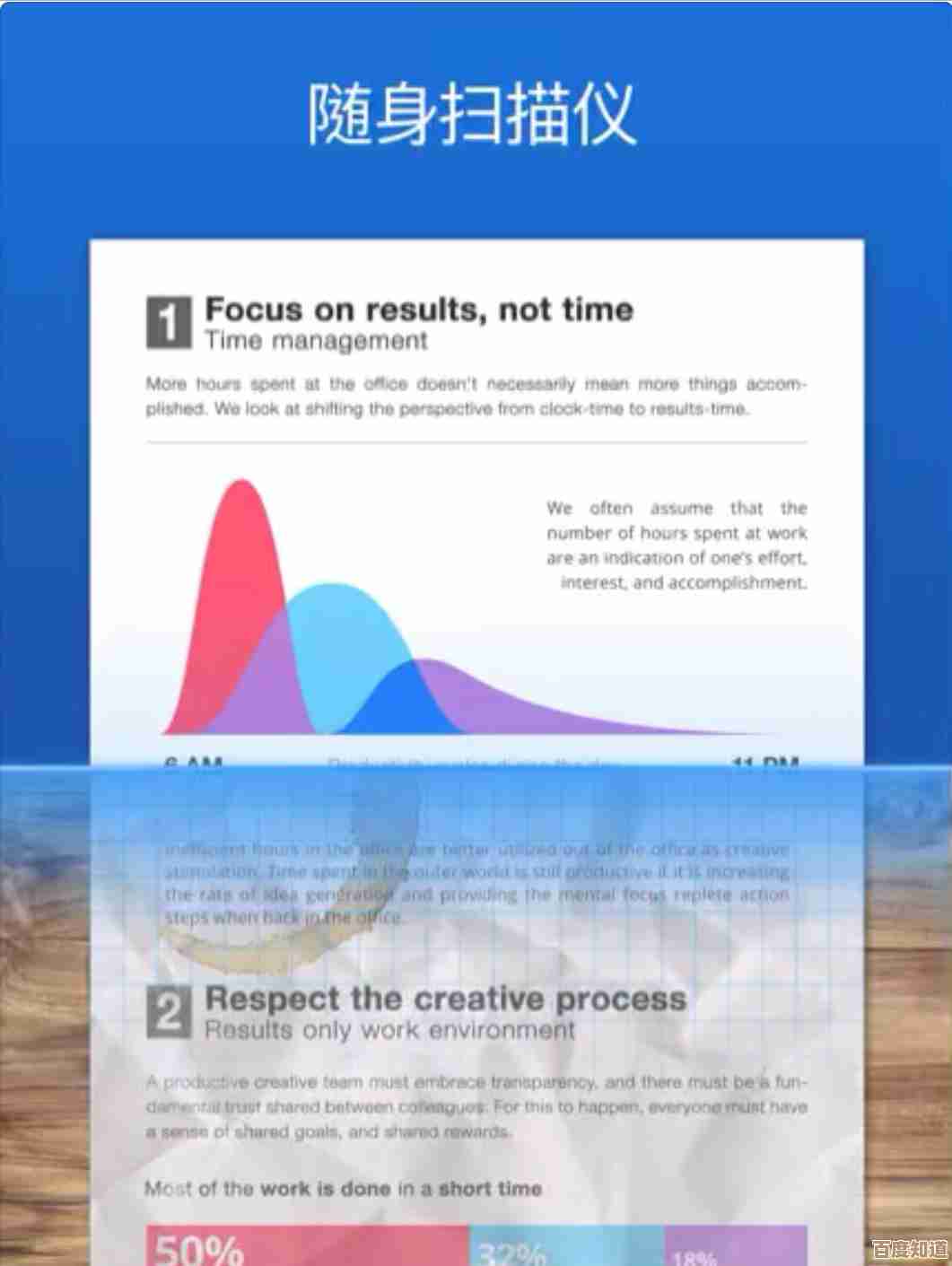 苹果App操作全攻略：提升效率技巧与常见问题处理秘籍