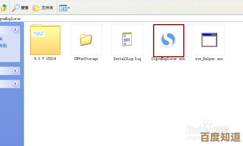 搜狗浏览器快速安装教程：从下载到使用的详细步骤解析
