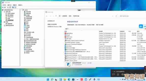 华为笔记本升级Win11全攻略:新功能体验与操作指南 华为笔记本升级Win11全攻略:新功能体验与操作指南
