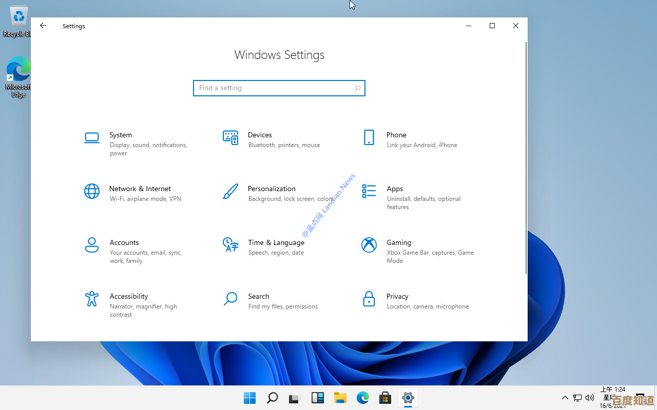 Windows 11系统桌面录制详细操作指南