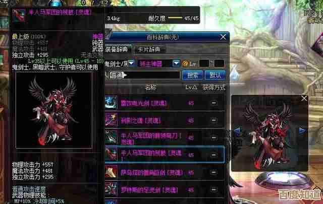 dnf模型放哪个位置比较省心，打团还是单练好纠结