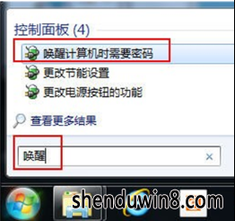 为何Win11唤醒要密码？深度原因与设置方法完整解析