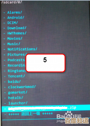 华为刷机实用教程：掌握官方解锁流程与数据保护注意事项