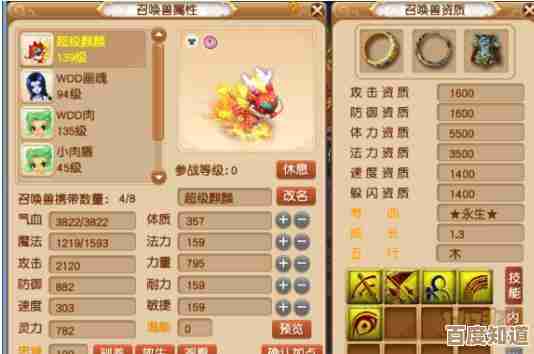 再刷一把？70版终极19格宠物宝宝搭配攻略，金色传说2个就够