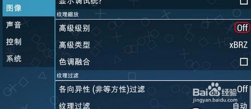 获取PPSSPP模拟器最新版,开启掌上游戏新体验 获取PPSSPP模拟器最新版,开启掌上游戏新体验