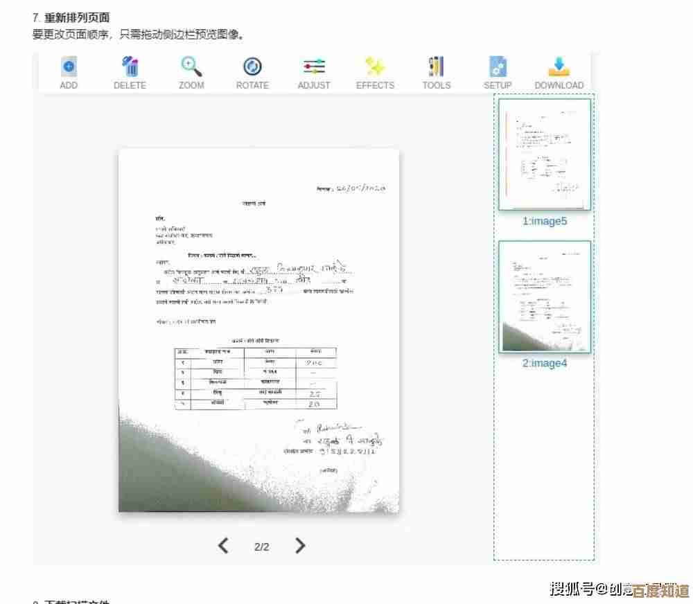 探索打印机扫描功能:一步步教您完成高质量文档扫描 探索打印机扫描功能:一步步教您完成高质量文档扫描