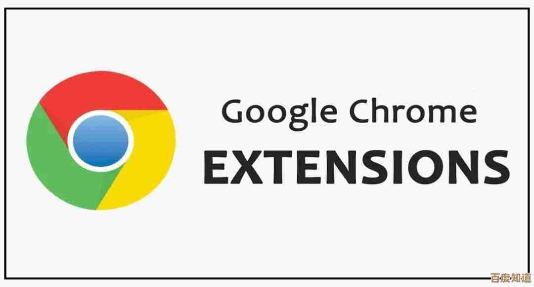 借助谷歌浏览器插件,全面提升上网效率与舒适度的实用指南 借助谷歌浏览器插件,全面提升上网效率与舒适度的实用指南