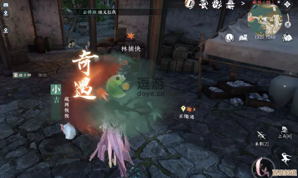 逆水寒手游流派首席五大赛道竞选机制浅谈，怎么玩才稳？