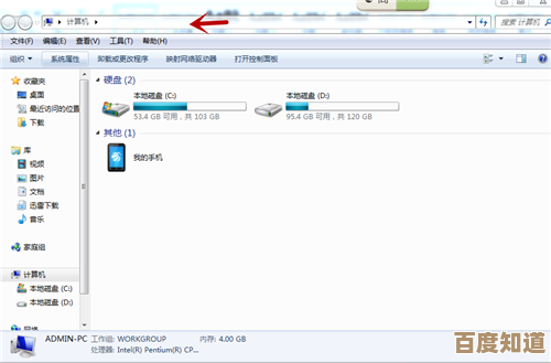 辐射4存档在哪个文件夹，想备份又怕删错了