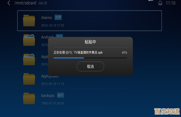 辐射4存档在哪个文件夹,想备份又怕删错了 辐射4存档在哪个文件夹,想备份又怕删错了